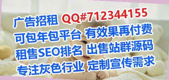 黑龙江代妈环境工程经营部